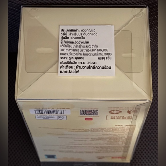 POPMART MOKOKO Series 2 FALL INTO SPRING Vinyl Plush Doll Toy Pendant - Picture 6 of 7